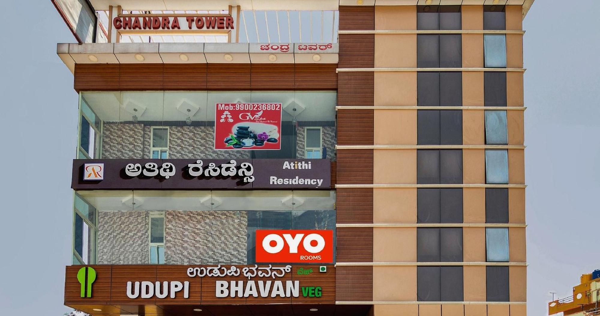 Super Hotel O Atithi Residency Attibele Exteriör bild